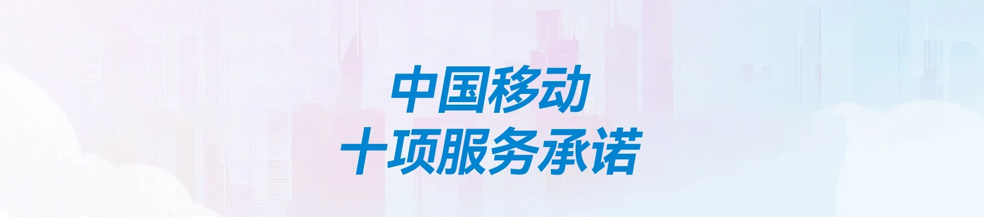 姜堰区移动宽带