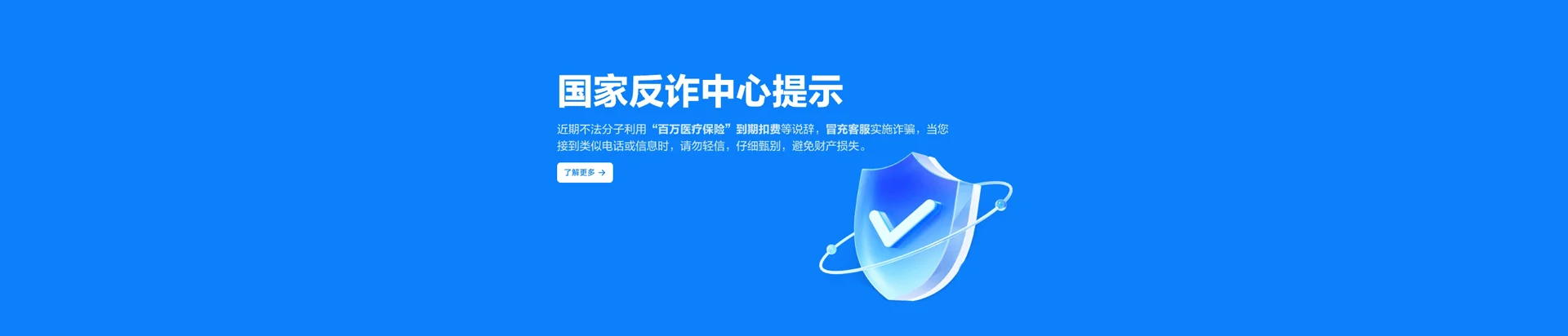 姜堰区移动宽带