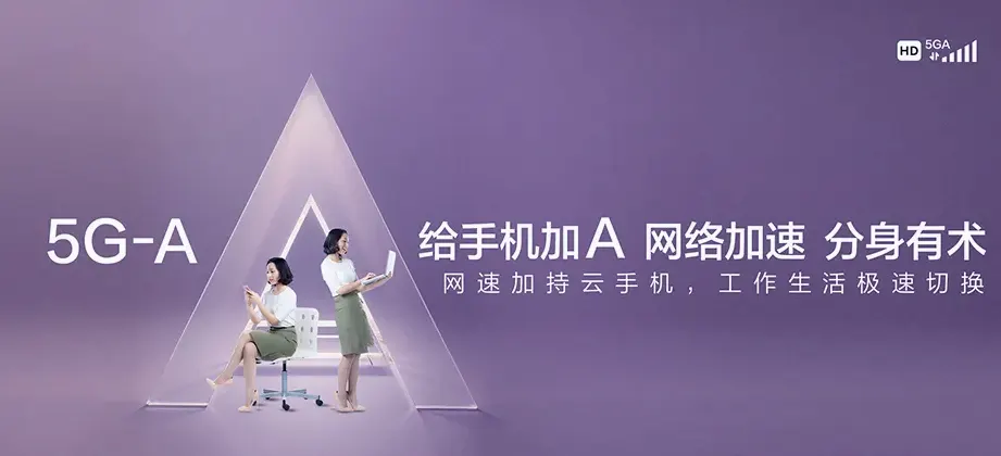 姜堰区姜堰区白米镇 移动宽带