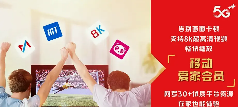 姜堰区姜堰区林场 移动宽带