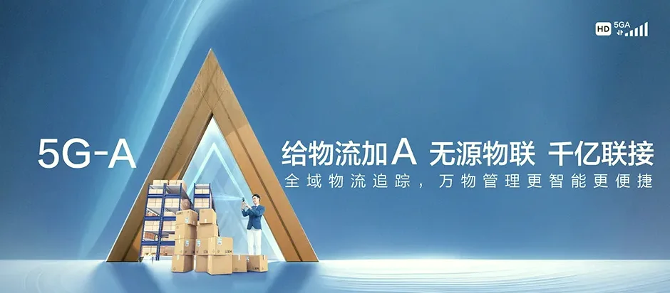 姜堰区姜堰区渔业社 移动宽带
