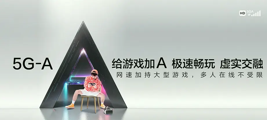 姜堰区姜堰区梁徐街道 移动宽带