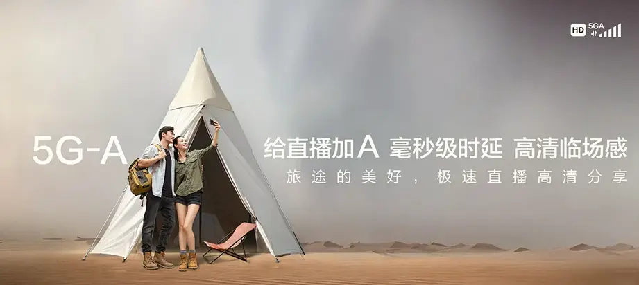 姜堰区姜堰区俞垛镇 移动宽带